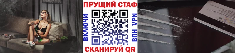 Купить Галлюциногенные грибы  БУТИРАТ  ГАШ  МЕФ  КОКАИН  МАРИХУАНА  Амфетамин  Камень-на-Оби