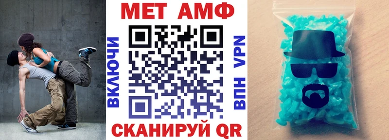 АМФ 97%  Купить где  Камень-на-Оби 