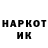 Метамфетамин мет Nikolay Vasilchuk