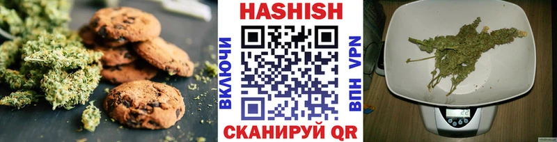 Купить где  Камень-на-Оби  Canna-Cookies конопля 