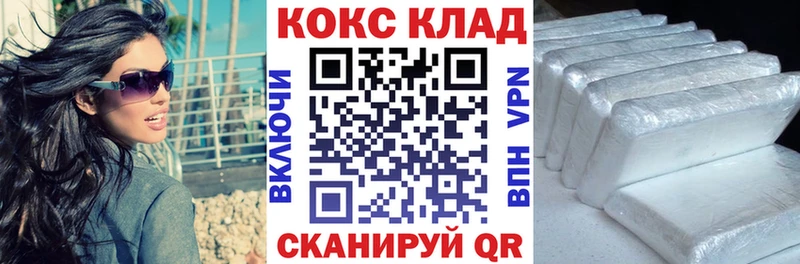 COCAIN Колумбийский  Купить  Камень-на-Оби 