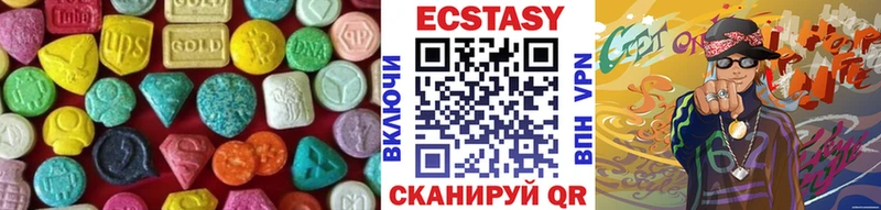 ЭКСТАЗИ mix  Купить где  Камень-на-Оби 