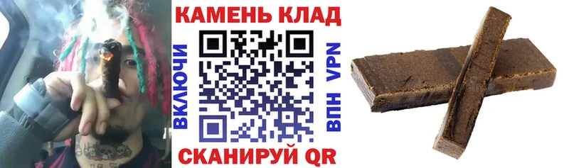 ГАШИШ гашик  Купить где  Камень-на-Оби 
