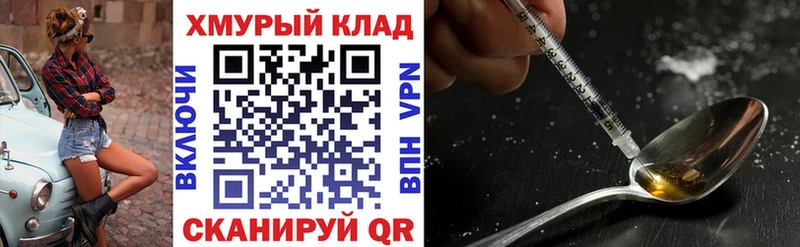 ГЕРОИН Афган  Купить  Камень-на-Оби 