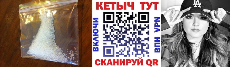 Купить где  Камень-на-Оби  КЕТАМИН ketamine 