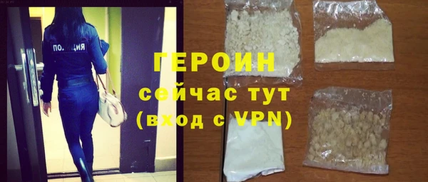 соль курить ск Заволжье