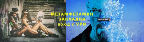 эйфоретик Заволжск