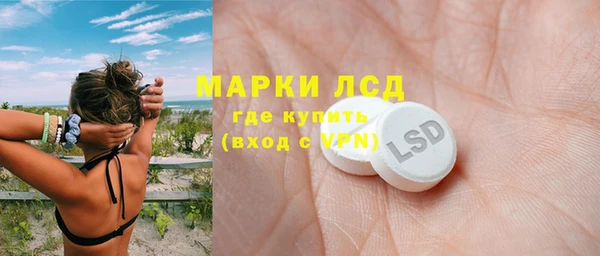 соль курить ск Заволжье