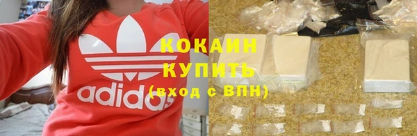 соль курить ск Заволжье