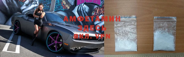 соль курить ск Заволжье