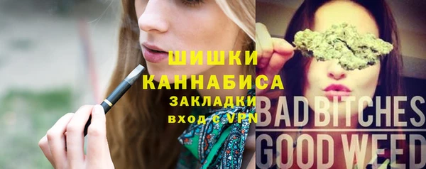 соль курить ск Заволжье