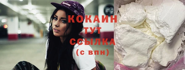 соль курить ск Заволжье