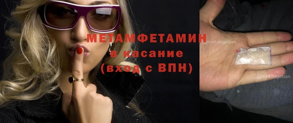 соль курить ск Заволжье