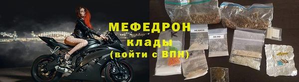 соль курить ск Заволжье