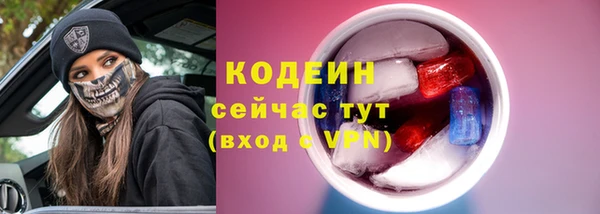 соль курить ск Заволжье