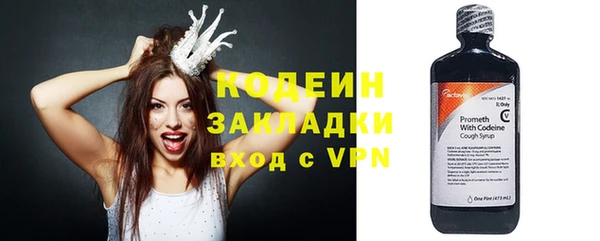 эйфоретик Заволжск