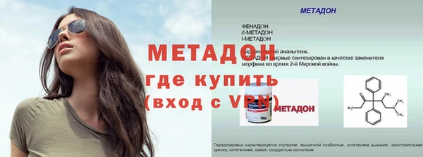 соль курить ск Заволжье