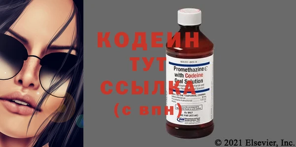соль курить ск Заволжье