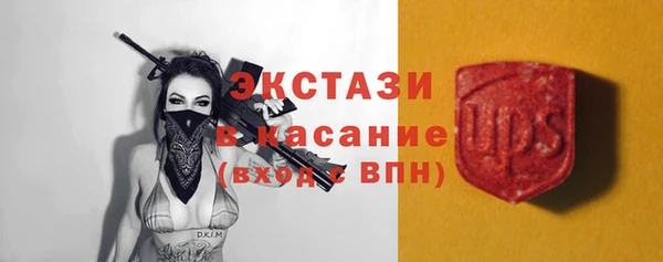 круглые Заводоуковск