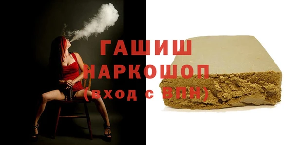 эйфоретик Заволжск