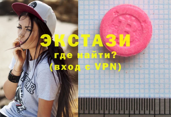 соль курить ск Заволжье