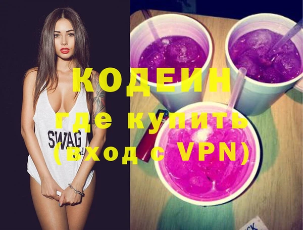 эйфоретик Заволжск