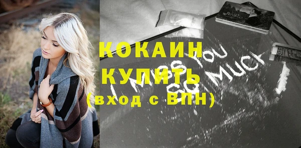 эйфоретик Заволжск