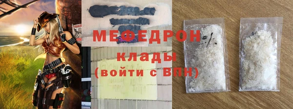 эйфоретик Заволжск