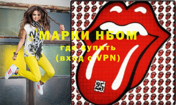 соль курить ск Заволжье