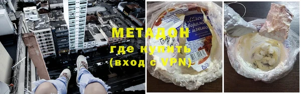 соль курить ск Заволжье