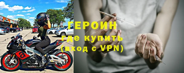 соль курить ск Заволжье