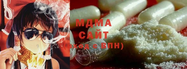 эйфоретик Заволжск