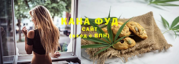 эйфоретик Заволжск