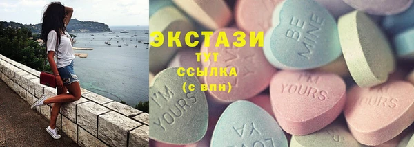 эйфоретик Заволжск
