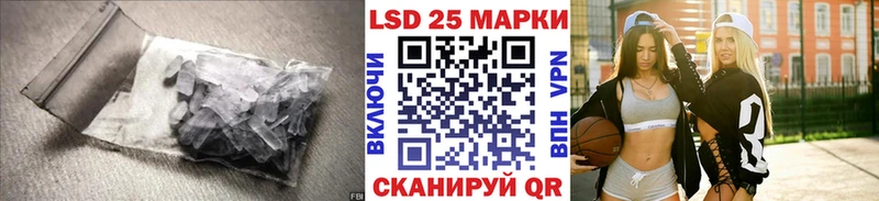 Купить где  Камень-на-Оби  LSD-25 экстази кислота 