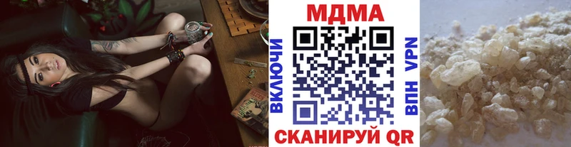 МДМА Molly  Купить  Камень-на-Оби 