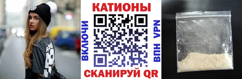 Мефедрон кристаллы  Купить где  Камень-на-Оби 