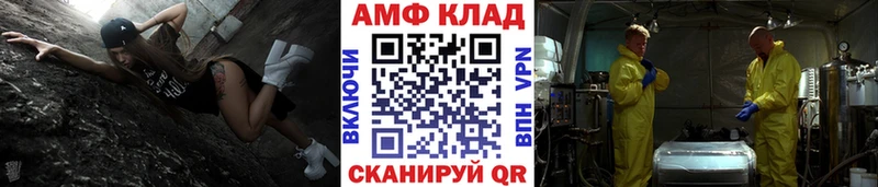 Купить  Камень-на-Оби  Первитин Декстрометамфетамин 99.9% 