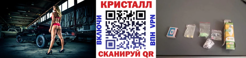 Метамфетамин винт Камень-на-Оби