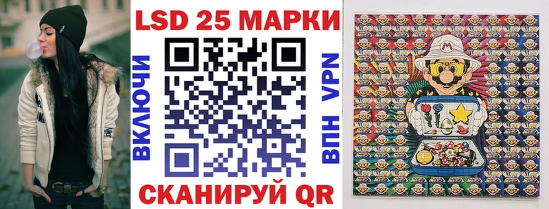 Марки NBOMe 1500мкг  Купить закладки  Камень-на-Оби 