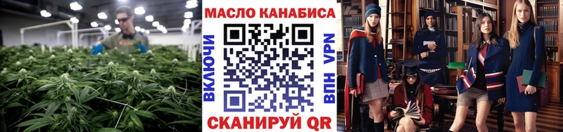 Купить закладки  Камень-на-Оби  ТГК THC oil 