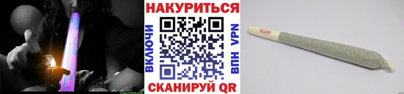 Канабис White Widow  Купить где  Камень-на-Оби 